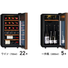 Sakura Works 22 bot Sake Wine Cabinet